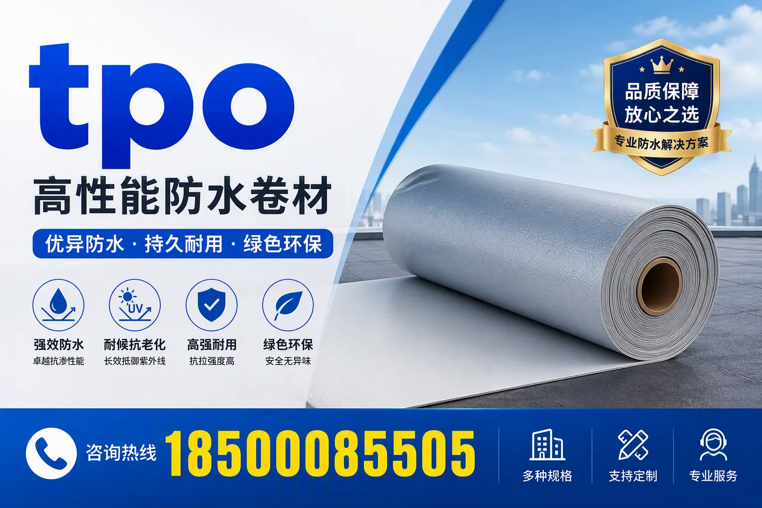 tpo行业趋势分析，楚雄企业应如何应对